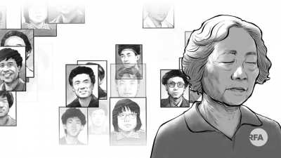 Tiananmen Victims Alive in their Mothers&rsquo; Memories : Radio Free Asia