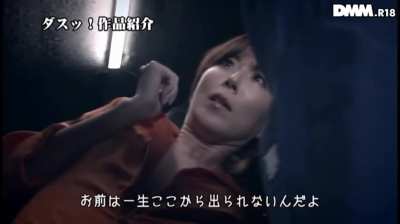 Reiko Sawamura is falsely accused! ... DASD-239