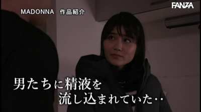 Nao Wondered Why She Was the Only Woman At the Neighbor's Weekend Camping Trip ... [JUL-568]