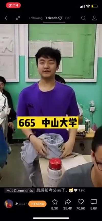 难绷