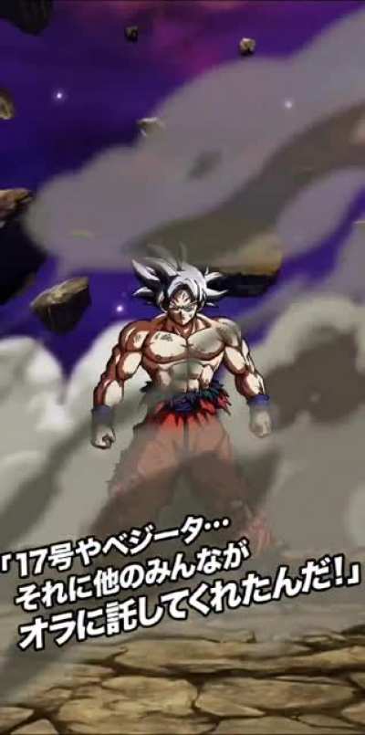 LR MUI GOKU&rsquo;S REVIVAL ANIMATION