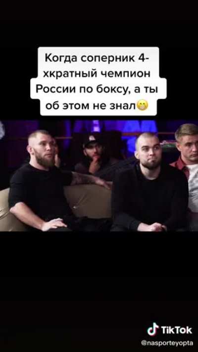 Неожиданно. Только он не чемпион РФ по боксу, а по бирманскому боксу, что гораздо жестче для боя в октогоне голыми руками.