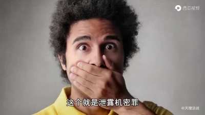 曝光上海黄埔政府食堂菜单的人以泄露国家机密罪被抓----真依法治国
