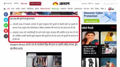 इस देश में " भारत तेरे टुकड़े होंगे " कहोंगे तो चलेगा, पर जय श्री राम नहीं : Rinku Sharma Murder Case