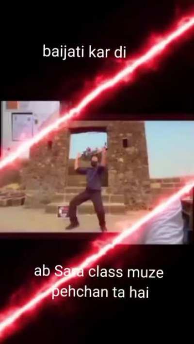 mera pehla meme