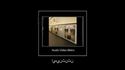🔊,📺,🚇