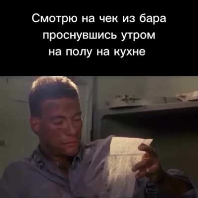 Последствия выходных