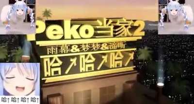 20th century Pekora