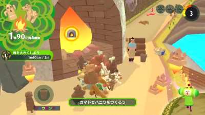 More New gameplay footage! "Making Haniwa" Stage!