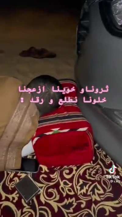 😴