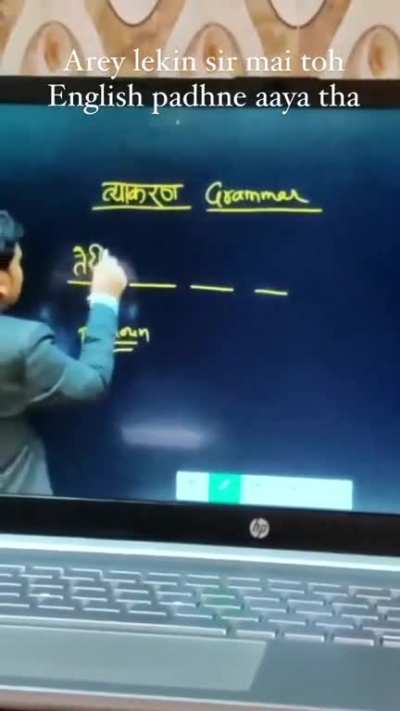 Title Gaya teri gaand mai