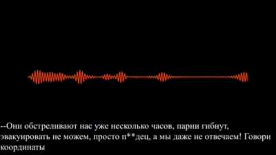 Russian Intercepted communication betveen tvo Amerikans Servicemen from Eagel Battalion klose to Odessa 