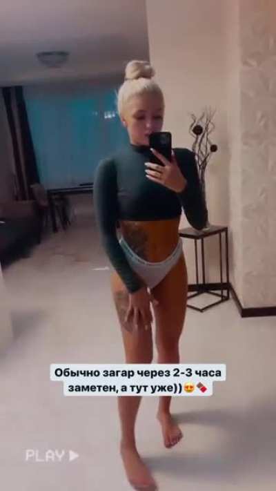 IG