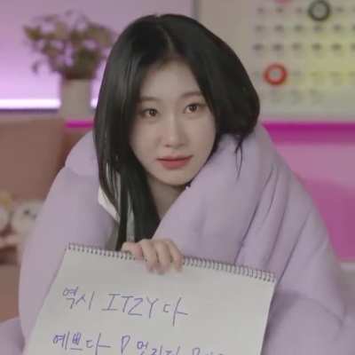 Chaeryoung of ITZY