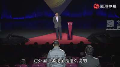 胡总编，你不是真正的快乐