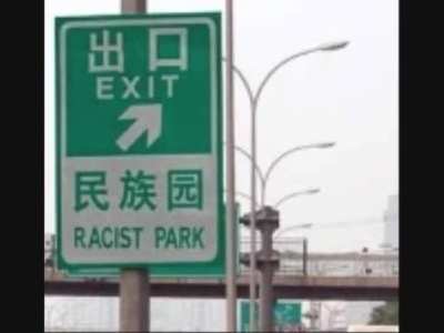 epic park