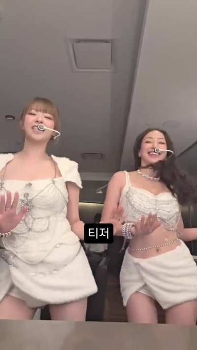 Jeongyeon Instagram Story Update with Jihyo - 260411