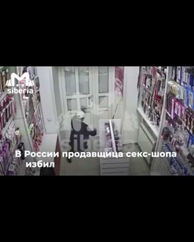 Meanwhile in Russia: A robber was beaten with a long double-end dildo by the sex shop cashier