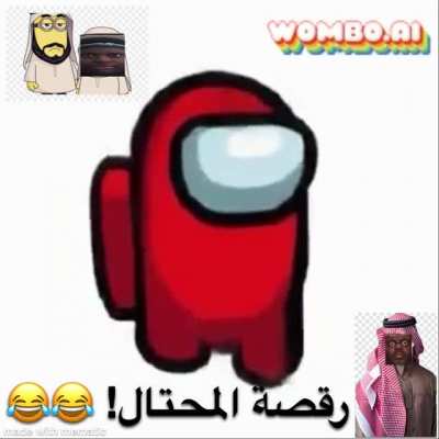 Funny red sussy poop man dance to music from allah (very haram)