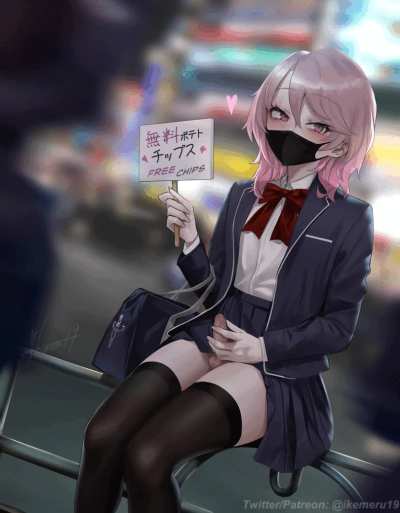 Free Chips (ikemeru19)