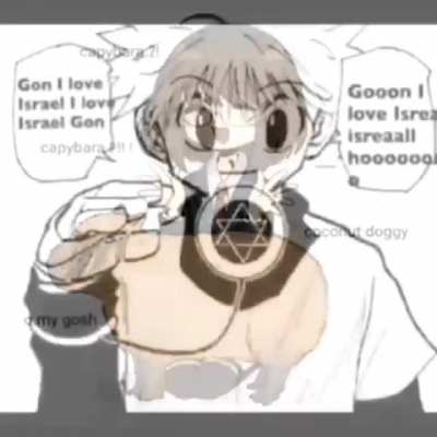 gon