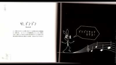 Genius of Vib.