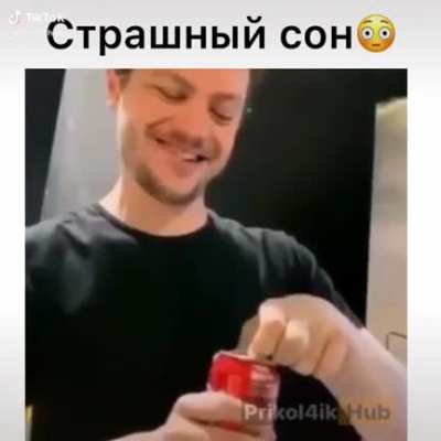 Upvote or gay