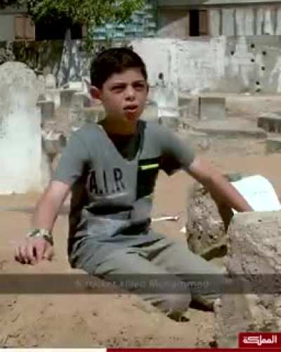 "بطلب من العالم كله يشوفوا ايش بصير في غزا، وللي بدعموا اسرائيل بالسلاح همه قاعدين بقتّلونا في هذا السلاح" أخ وابن شهيديْن في العدوان الأخير على غزة، براء صابر سليمان في حديث مع قناة المملكة الأردنية