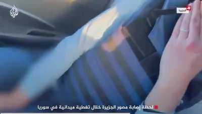 The remnants of Assad’s army attacked Al Jazeera’s channel media team