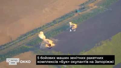 UA pov - 5 Russian BUK SAMs are destroyed by Ukraine, while a "Shark" drone watches the hits. Zaporozhia