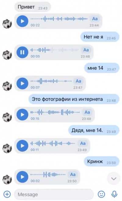 Что такое кринж?