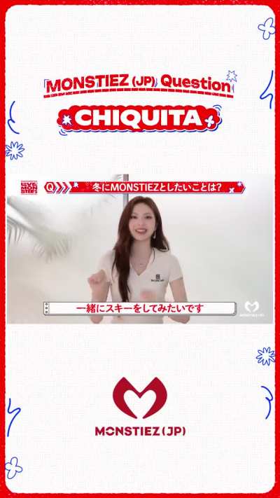 251114 BABYMONSTER &lsquo;LOVE MONSTERS&rsquo; JAPAN FAN CONCERT 2025 | MONSTIEZ (JP) Question with CHIQUITA