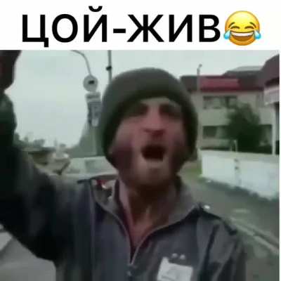 Да!