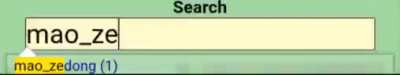 😳