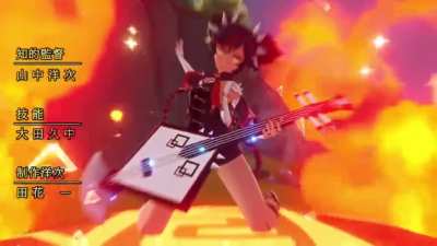 You&rsquo;re about 20 minutes into the first episode of the Genshin impact anime and then&hellip;..