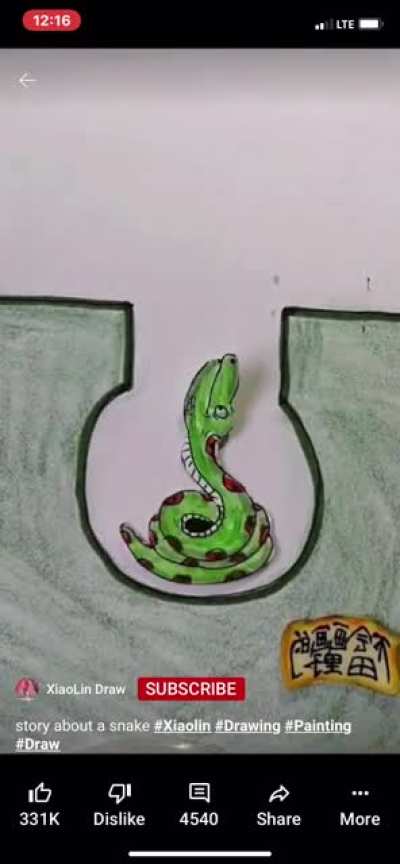 Scat fetish snake
