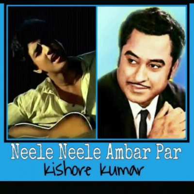 Gaana Gaya Karta Tha