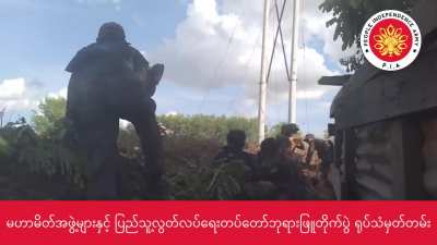 People's Independence Army (Armed wing of the People's Independence Organization) Conducting Operations with the Burmese People's Liberation Army and other Anti-Junta Militias against the Myanmar Army at Hpayarhpyu, Hopong, Taunggyi District (February 202