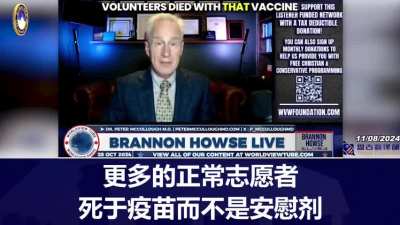 Don&rsquo;t take the vax