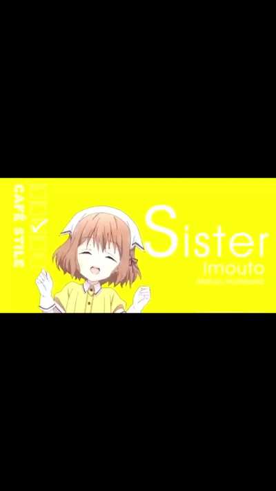 The letter S.