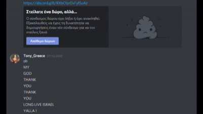 israel diplomacy be like