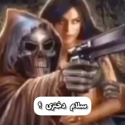 😡