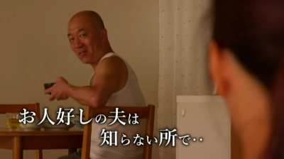 "If you don't blow my cover with my Boss, Mrs. Kato, I won't blow your cover with your Husband!" ~ NSPS-931