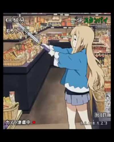 Waifu