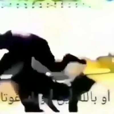 WTF