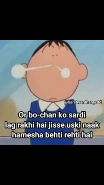 video dekho