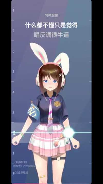 歌姬