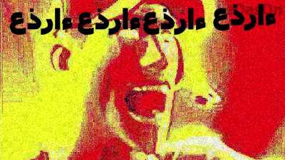Waaa