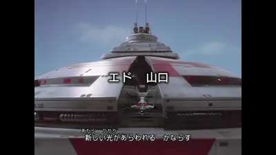 Neon Genesis Ultraman Dyna. (epilepsy warning)