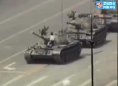 Tank Man &ldquo;坦克人&rdquo;录像补档
